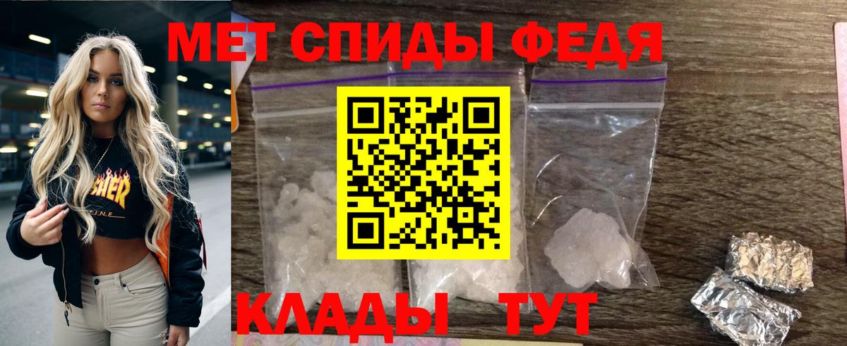 Амфетамин  Вход с VPN  Иваново  Амфетамин 97% 