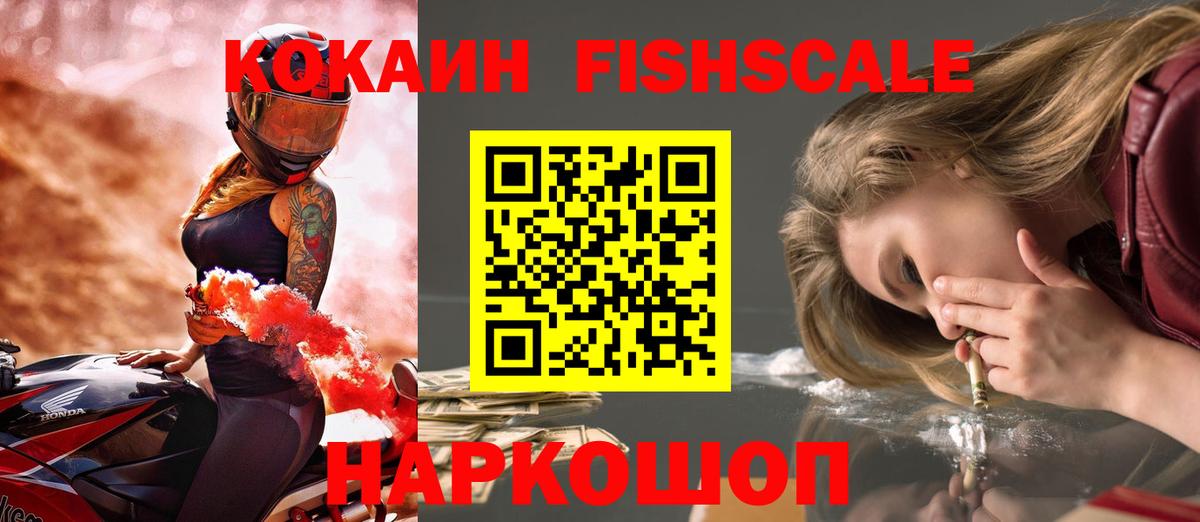 Cocaine 98%  Вход с VPN  Кокаин 97%  COCAIN  Иваново 