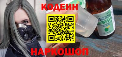spice Кумертау