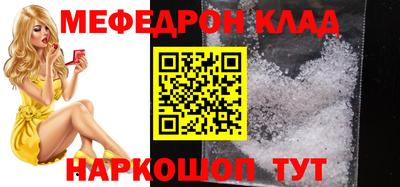 spice Кумертау