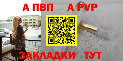 крисы Кунгур