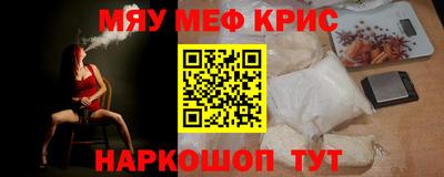 крисы Кунгур