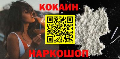 мефедрон Славгород
