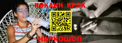 крисы Кунгур