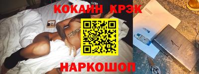 spice Кумертау