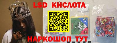 крисы Кунгур
