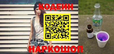 мефедрон VHQ Славянск-на-Кубани