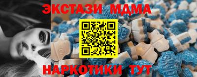 spice Кумертау
