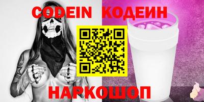 ПСИЛОЦИБИНОВЫЕ ГРИБЫ Кулебаки