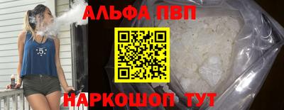 spice Кумертау
