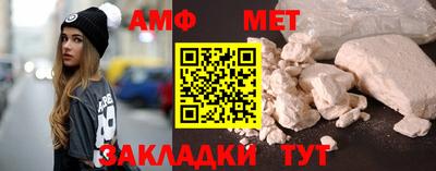 spice Кумертау