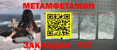 spice Кумертау