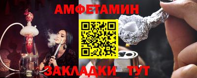spice Кумертау