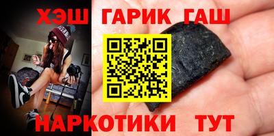 крисы Кунгур