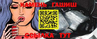 spice Кумертау