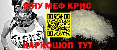 крисы Кунгур