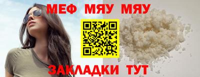 крисы Кунгур