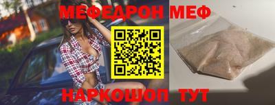 крисы Кунгур