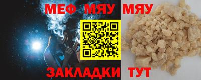 крисы Кунгур
