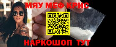 крисы Кунгур