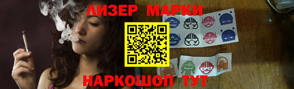 LSD-25 экстази ecstasy Иваново