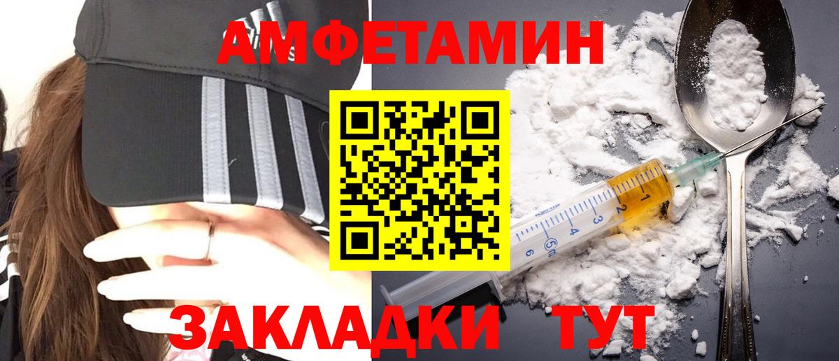 ГАШ  Иваново  Конопля  АМФ кристаллы  МЕФ   МДМА  Вход с VPN  Гашиш 