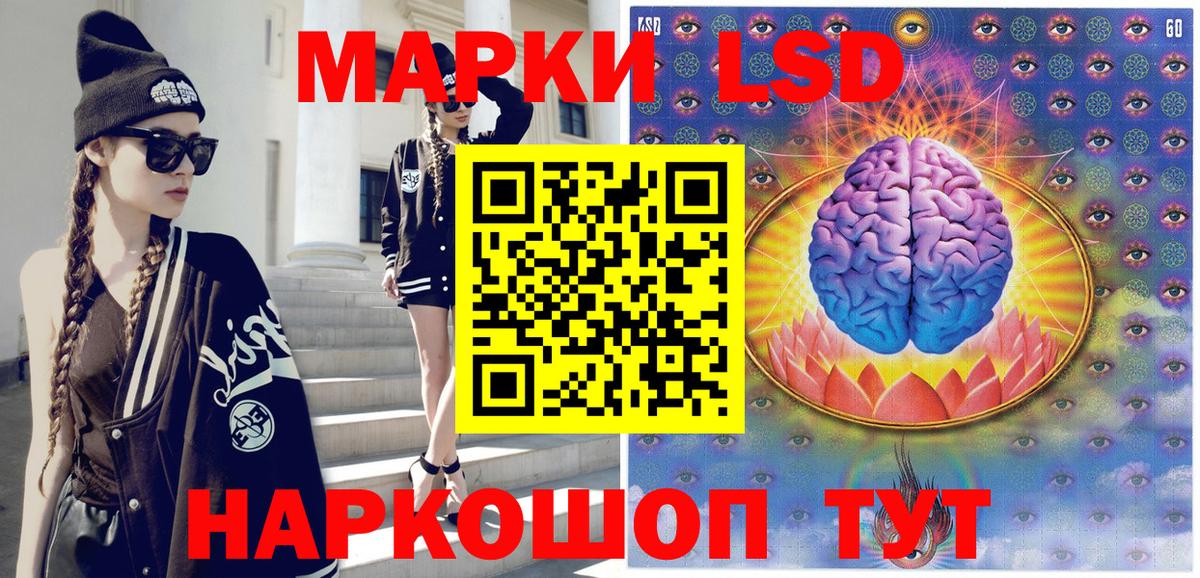 Марки N-bome 1,5мг Иваново