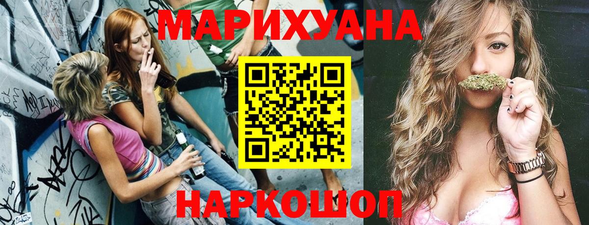 МАРИХУАНА OG Kush  Вход с VPN  Иваново  Марихуана план  Марихуана план  Марихуана Amnesia 